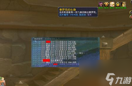 wow布告板如何选择任务（魔兽世界德拉诺地图升级技巧）