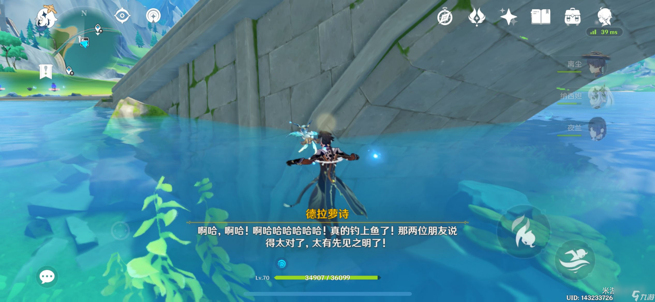 原神枫丹钓鱼成长记任务怎么完成 具体一览