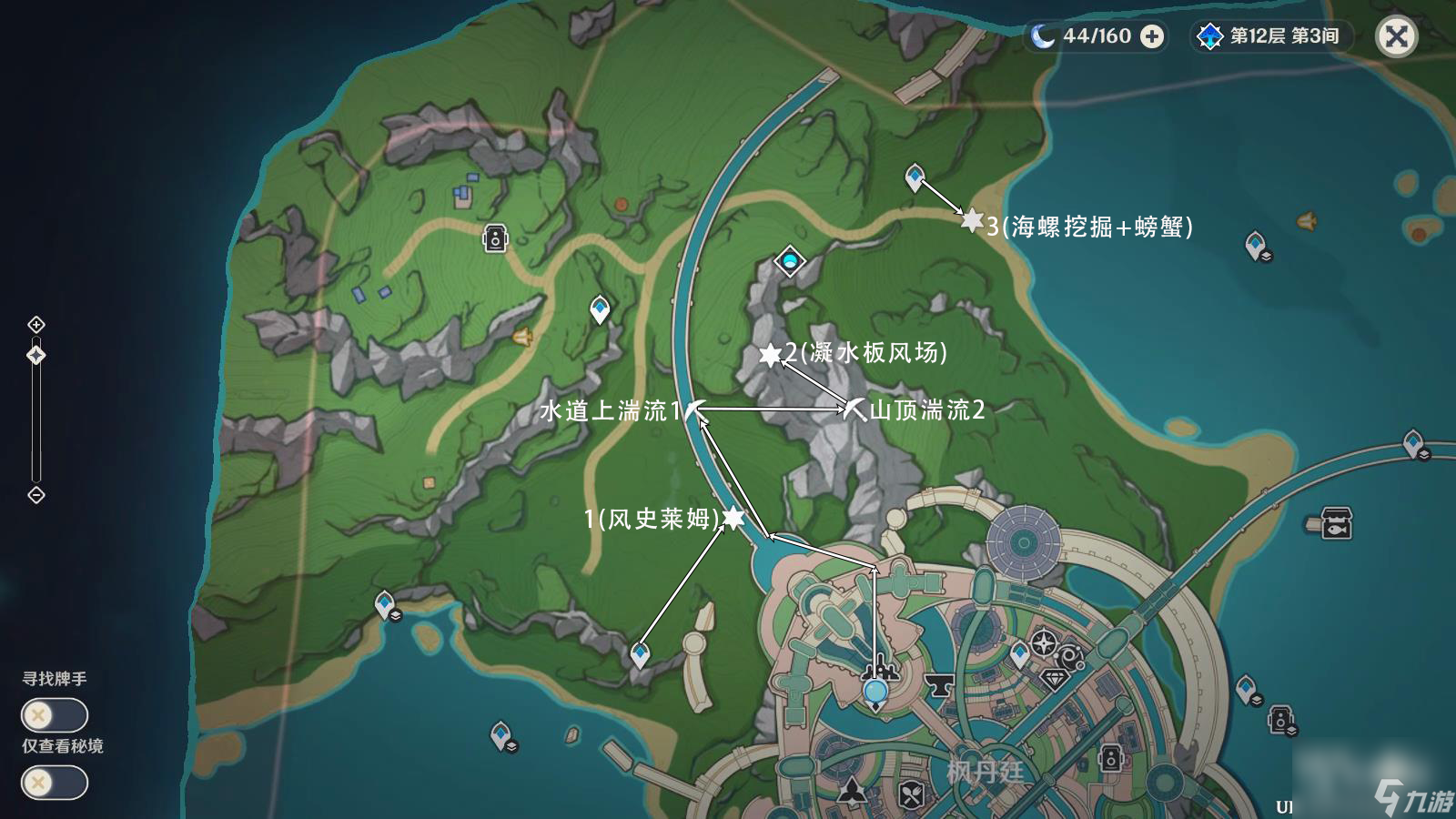 原神4.0枫丹隐藏宝箱位置详情