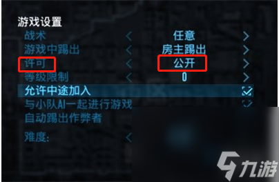 《收获日3》联机方法介绍