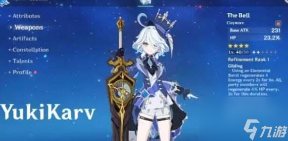《原神》水神升级材料是什么 水神芙卡洛斯/芙宁娜升级材料一览