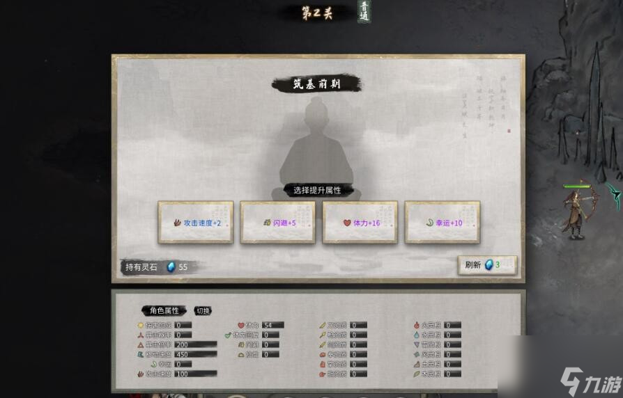 鬼谷八荒dlc不归玄境怎么强化-dlc不归玄境强化方法介绍