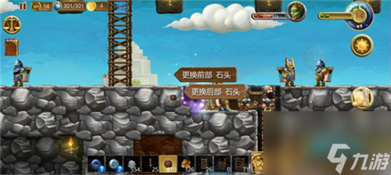 《代号矮人世界》新手入门攻略分享
