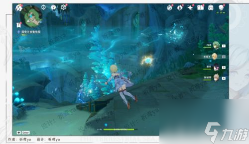 《原神》世界任务水色潮痕触发方法及全流程解密攻略