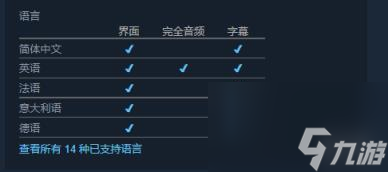 收获日3xbox语言设置介绍