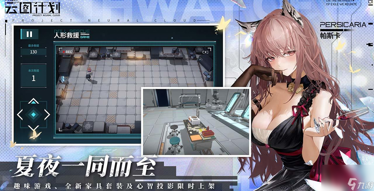 少女前线云图计划赫波不落靛星怎么样-赫波不落靛星皮肤一览