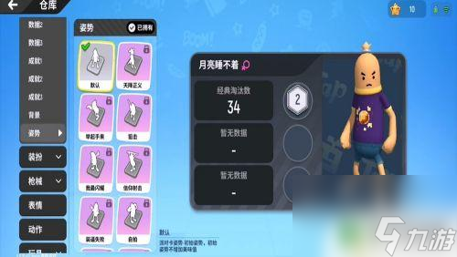 香肠派对服务卡怎么用 香肠派对派对卡能兑换什么奖励