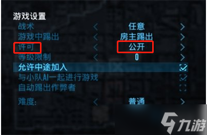 《收获日3》创房方法