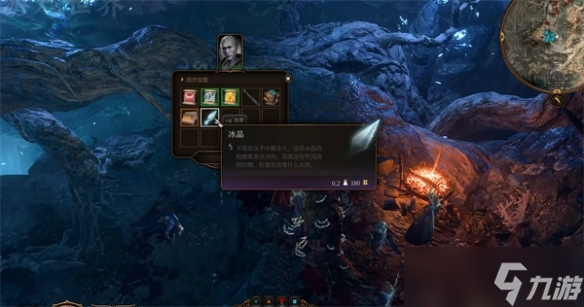博德之门3悼霜怎么获得