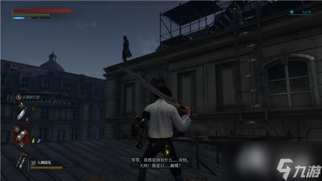 《匹诺曹的谎言》图文白金攻略 全剧情流程全支线全收集攻略