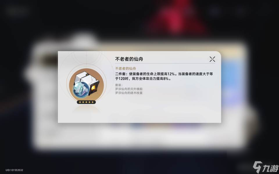 崩坏星穹铁道纯量子队推荐 星穹铁道纯量子队阵容是什么