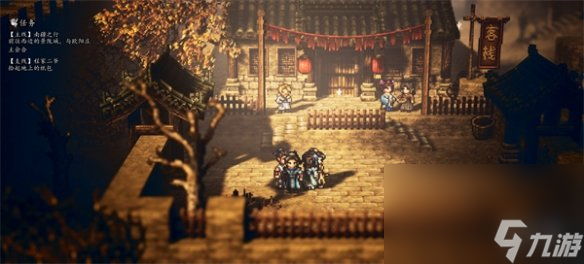 《逸剑风云决》天水城支线使命大全