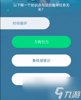 原神三周年猜歌答案大全