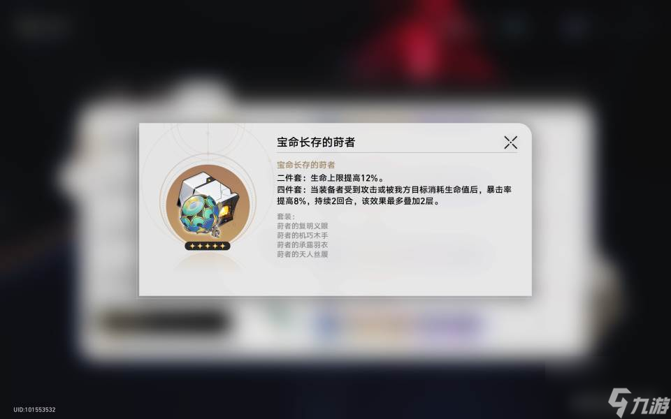 崩坏星穹铁道纯量子队推荐 星穹铁道纯量子队阵容是什么