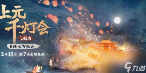 无名江湖攻略大全