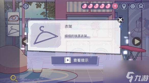 《房间的秘密3》图文攻略：全章节全流程攻略【pkvs.com攻略组】