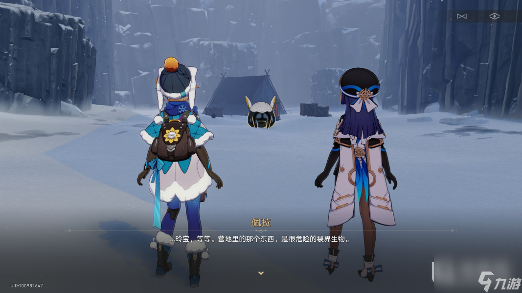 崩坏星穹铁道玲可同行任务流程是什么