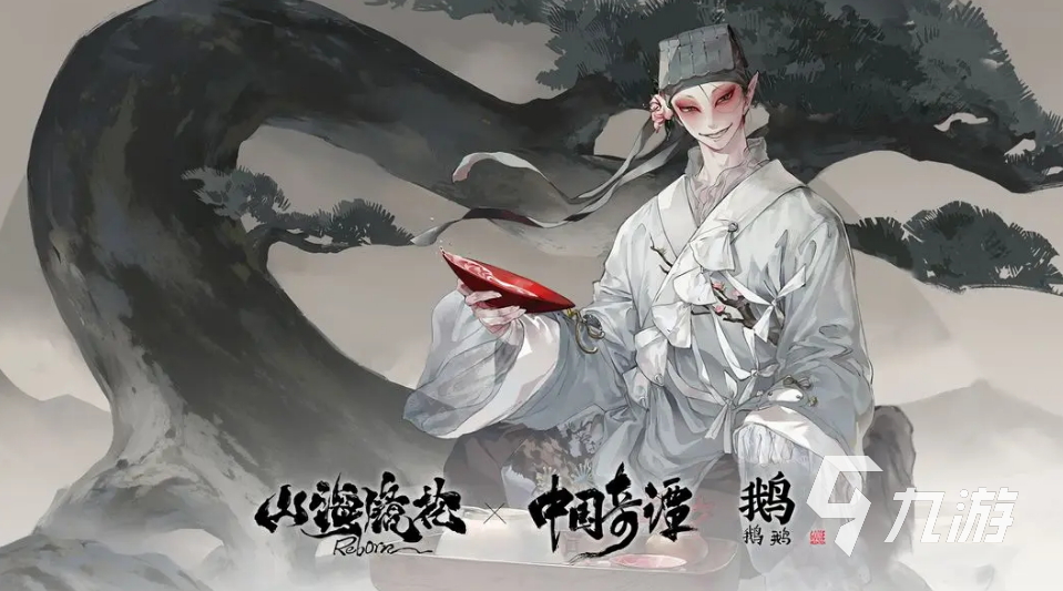 山海镜花兑换码有吗 山海镜花兑换码分享
