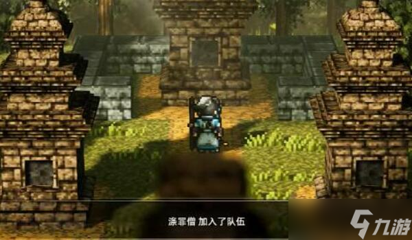 逸剑风云决队友位置大全