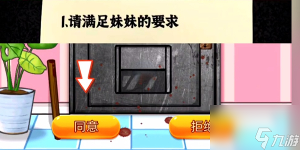 《隐秘的档案》奇怪的妹妹怎么过