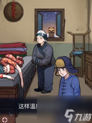 《隐秘的档案》撞邪怎么玩