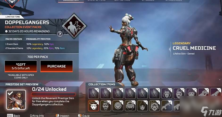 《Apex》亡灵威望皮上线时间一览
