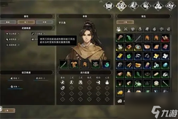逸剑风云决提高战力方式