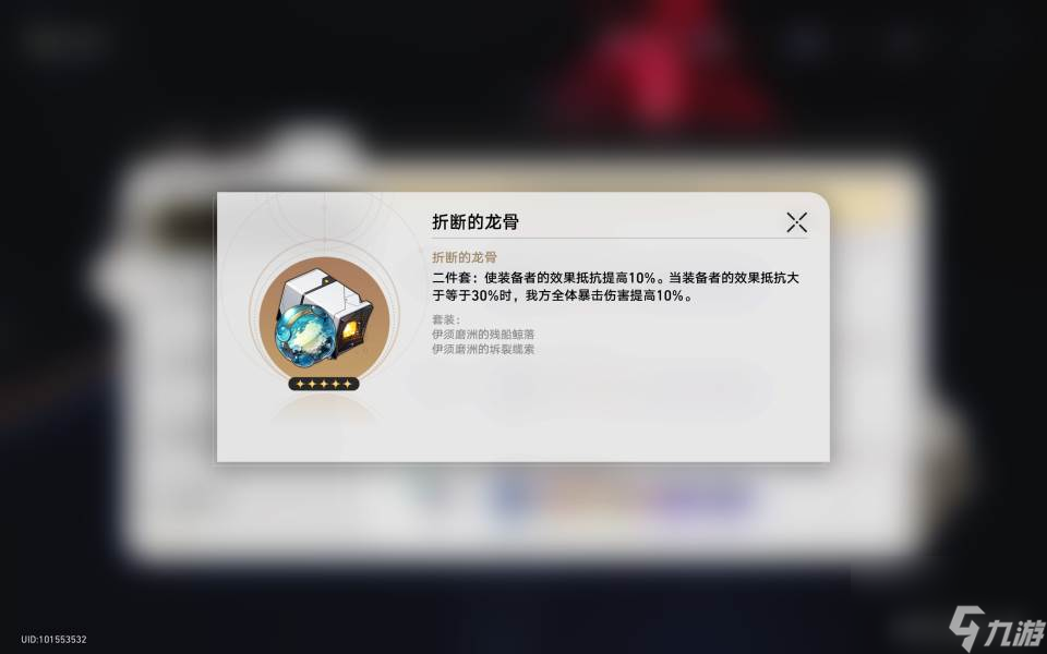 崩坏星穹铁道纯量子队推荐 星穹铁道纯量子队阵容是什么