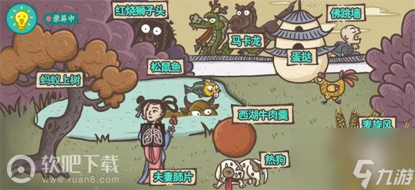 老铁扎心了攻略全部关卡过关图文详解？老铁扎心了内容介绍