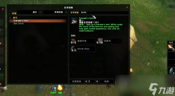 魔兽世界乌龟服帐篷获取攻略
