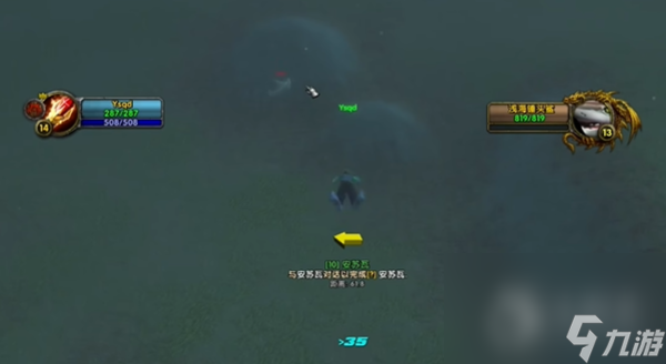 魔兽世界乌龟服蔚蓝的海水任务流程