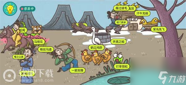 老铁扎心了攻略全部关卡过关图文详解？老铁扎心了内容介绍