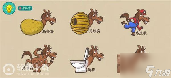 老铁扎心了攻略全部关卡过关图文详解？老铁扎心了内容介绍