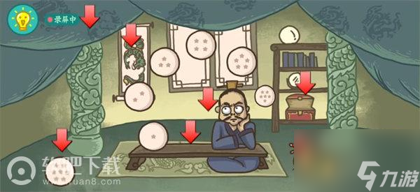 老铁扎心了攻略全部关卡过关图文详解？老铁扎心了内容介绍