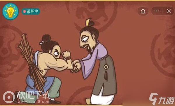 老铁扎心了攻略全部关卡过关图文详解？老铁扎心了内容介绍