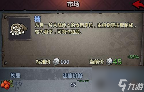 诸神皇冠百年骑士团起航节物资有哪些(诸神皇冠百年骑士团技能升级)