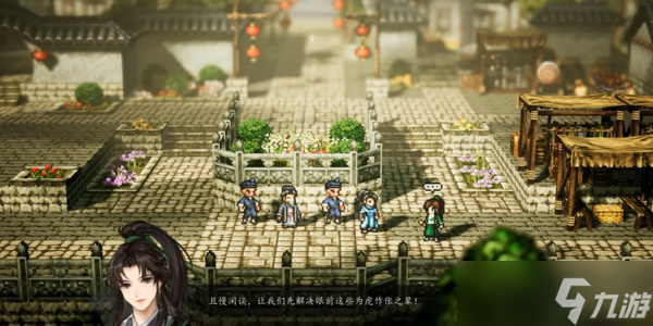 逸剑风云决上官虹好感度提升技巧有哪些