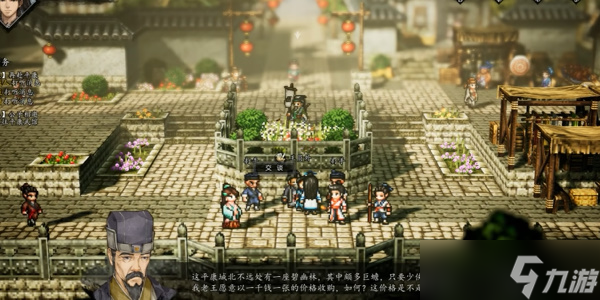 逸剑风云决上官虹好感度提升技巧有哪些