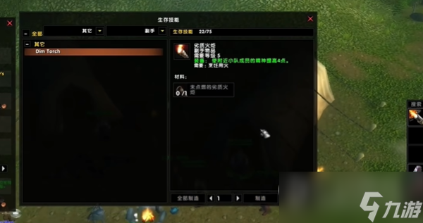 魔兽世界乌龟服帐篷获取攻略
