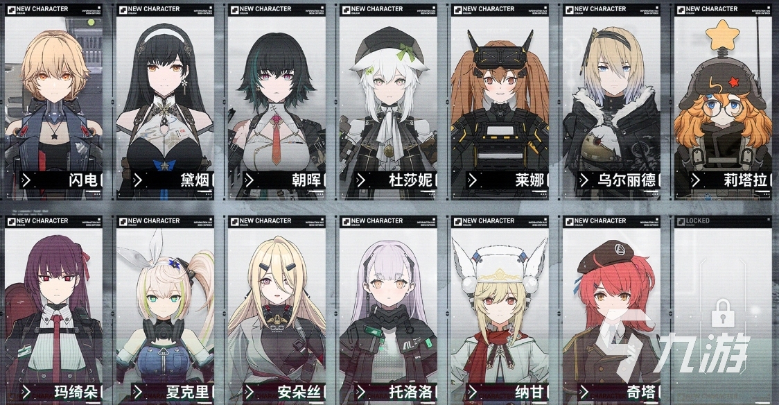 少女前线2追放纳甘是谁 少女前线2追放纳甘角色介绍
