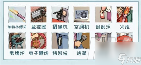 看你怎么秀怀旧婚礼怎么玩 看你怎么秀怀旧婚礼通关攻略