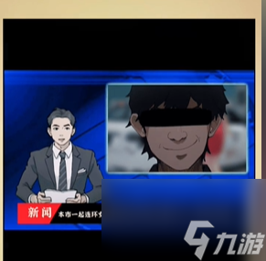 全民剧本大师深夜出租怎么过