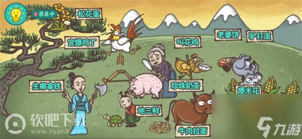 老铁扎心了攻略全部关卡过关图文详解？老铁扎心了内容介绍