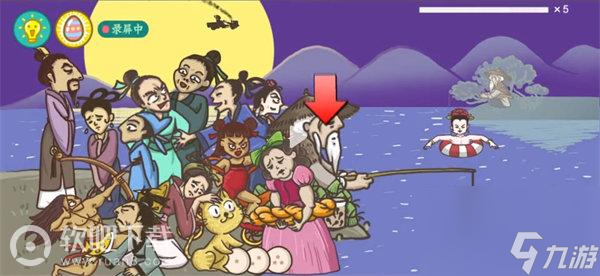 老铁扎心了攻略全部关卡过关图文详解？老铁扎心了内容介绍