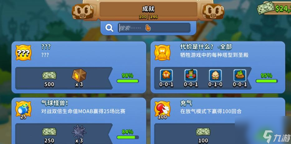 《气球塔防6》成就攻略分享 成就完成方式一览