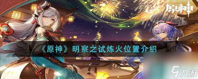 原神50原石换成树脂划算吗 原神攻略推荐