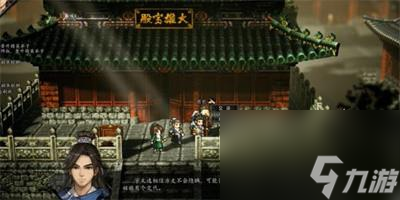 逸剑风云决血河神鉴获得方法攻略