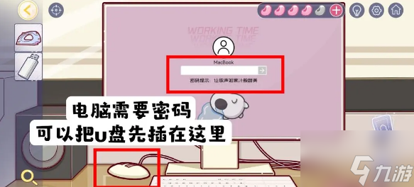 房间的秘密3女团回归夜录音室电脑解谜 具体介绍