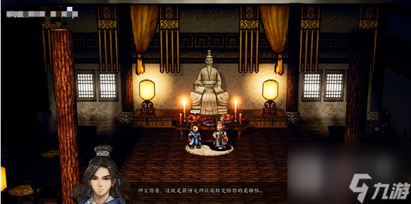 逸剑风云决丐帮求援任务怎么完成
