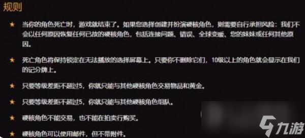 魔兽世界乌龟服三种模式区别一览